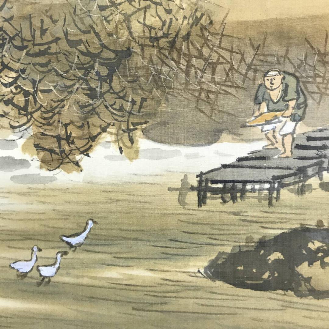 真作/団藍舟/山水図/秋山図/秋景山水図/秋山佳趣図/掛軸☆宝船☆AH-698