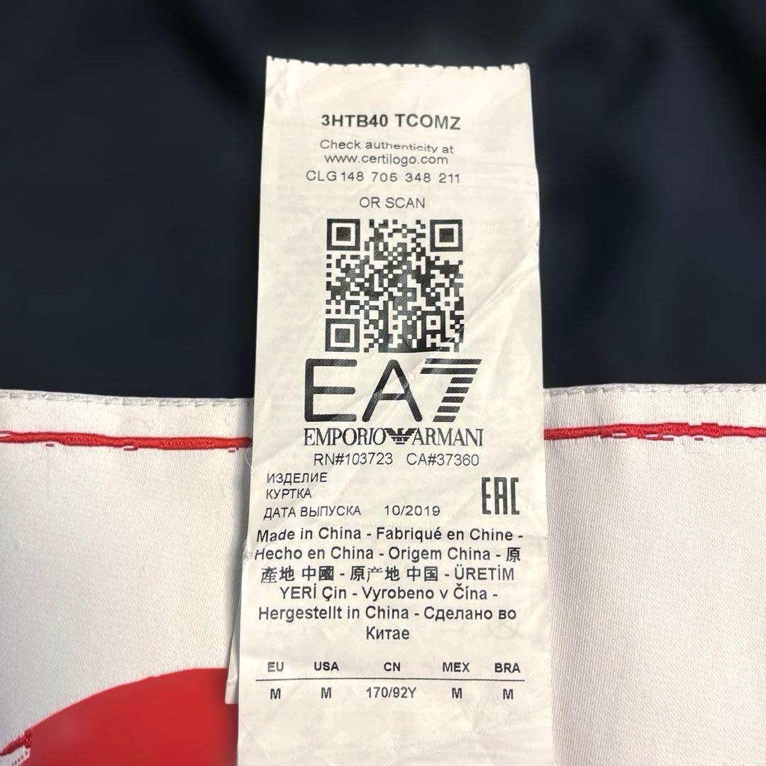 【極美品】EMPORIO ARMANI EA7 ゴルフジャケット メンズ M