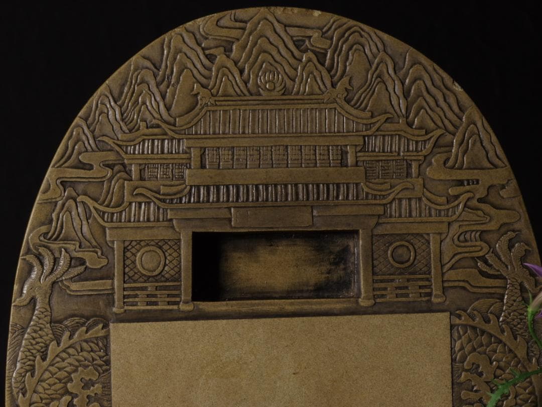 鱔魚黄澄泥蓬莱硯