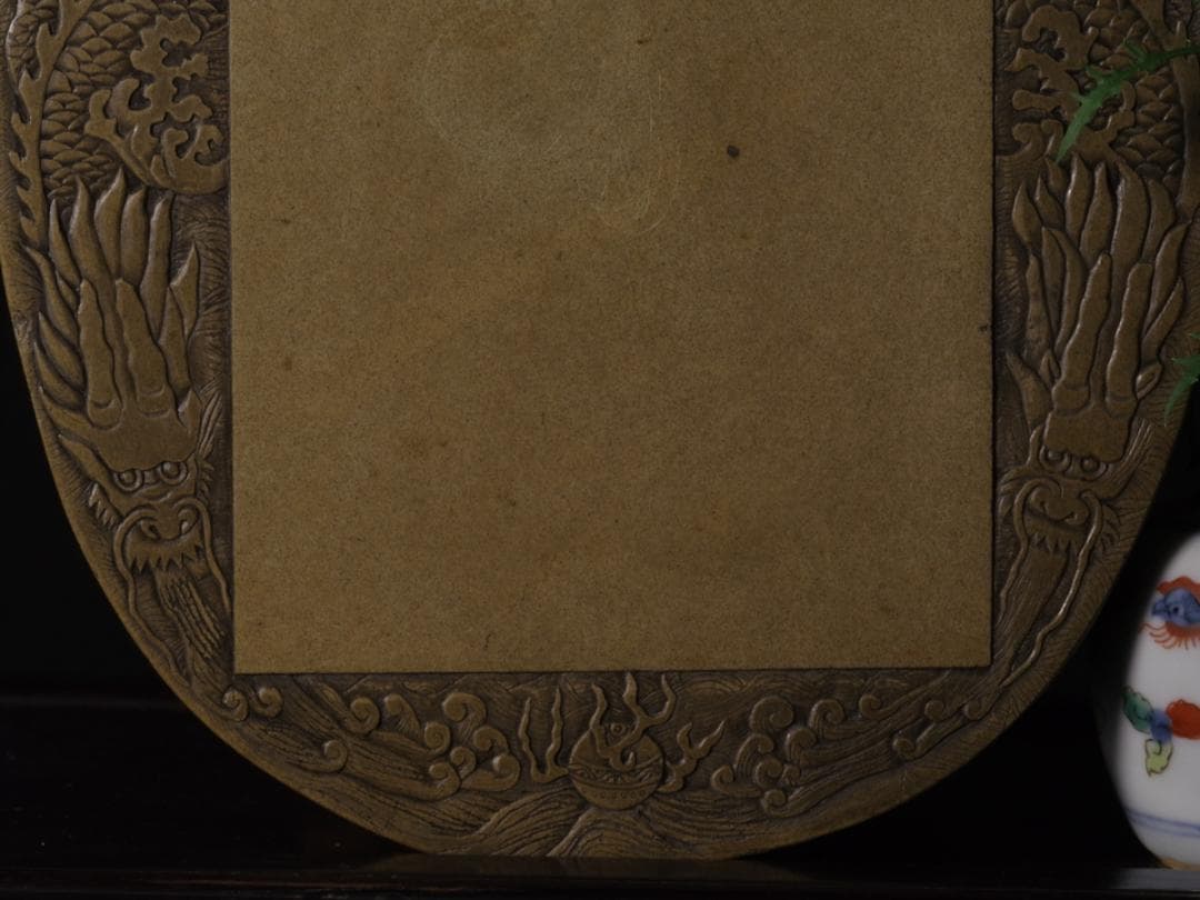 鱔魚黄澄泥蓬莱硯