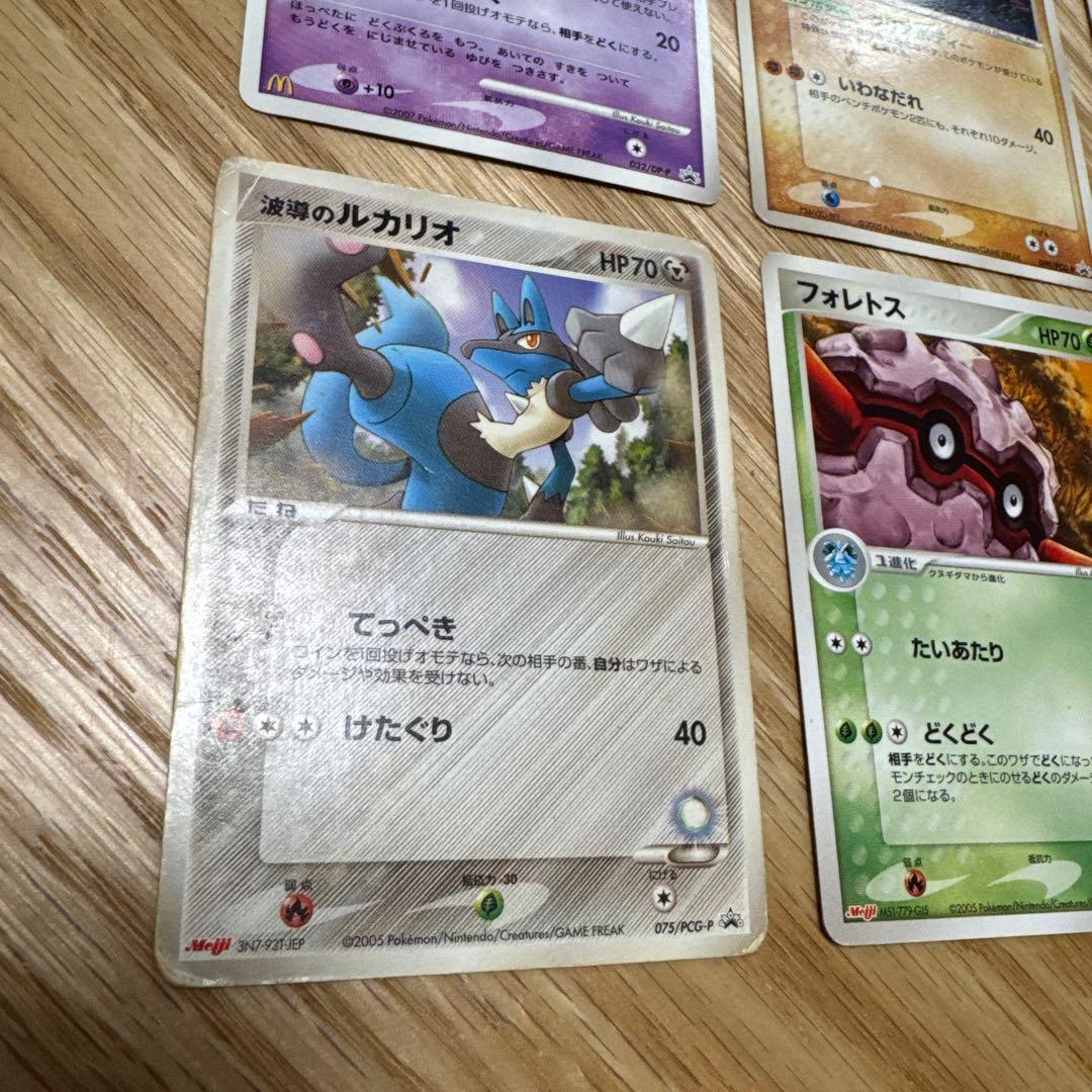 ポケモンカード　プロモ　まとめ売り【5552