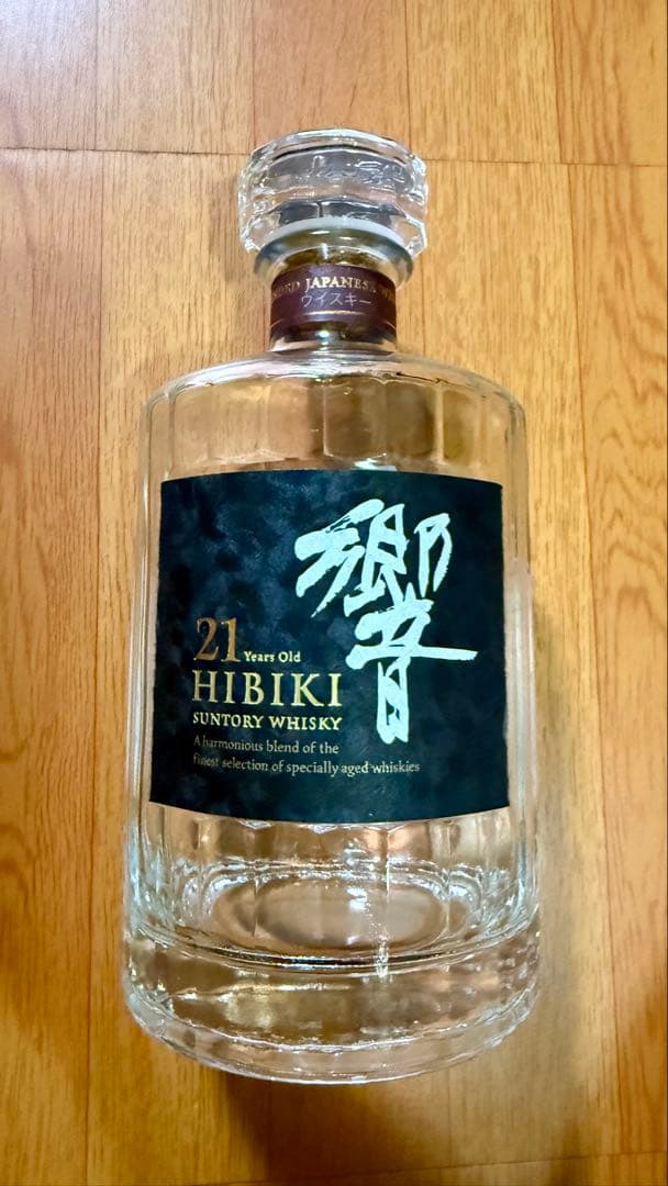 響21年 空ビン 箱付き