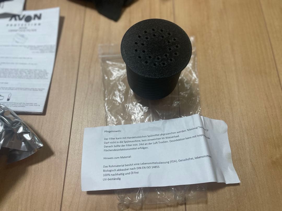 実物　AVON FM12 ガスマスク　バラクバラ　フィルター付き