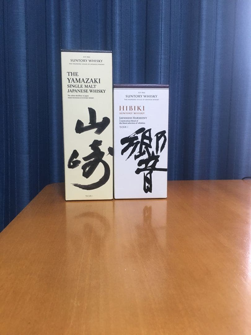 サントリー『山崎』NV・『響』ジャパニーズハーモニー、セット