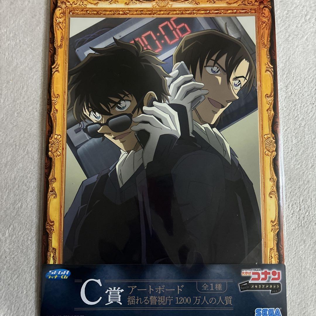 名探偵コナン　セガラッキーくじ　C賞　H賞　J賞　松田陣平&萩原研二セット