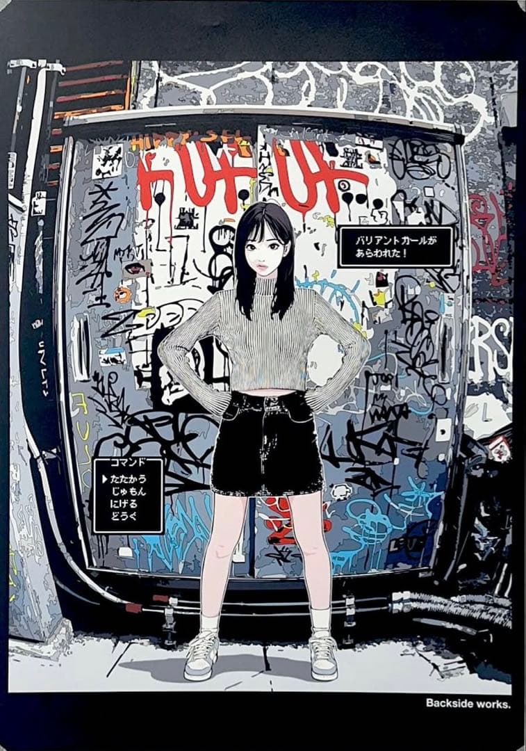 backsideworks battle_01 ポスター