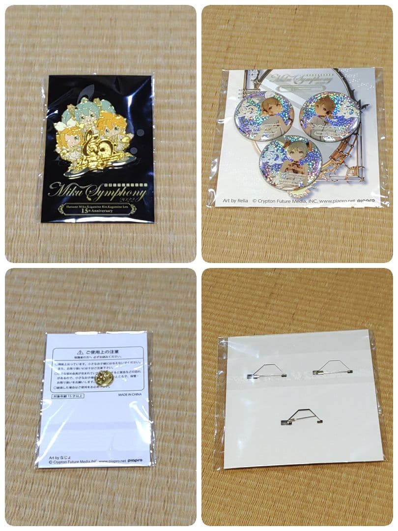 初音ミク　シンフォニー2022 特典　スペシャルシート　限定　etc.