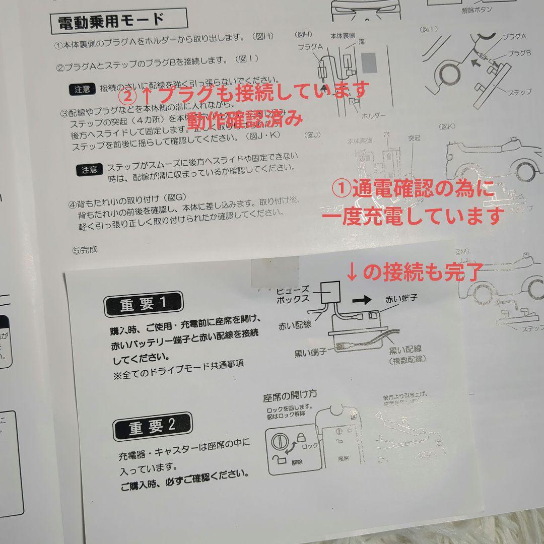 【電動自動車✨ミズタニ✨3way】レクサス 電動カー 3in1 足けり 手押し