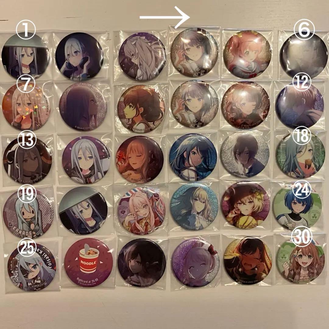 プロセカ　まとめ売り