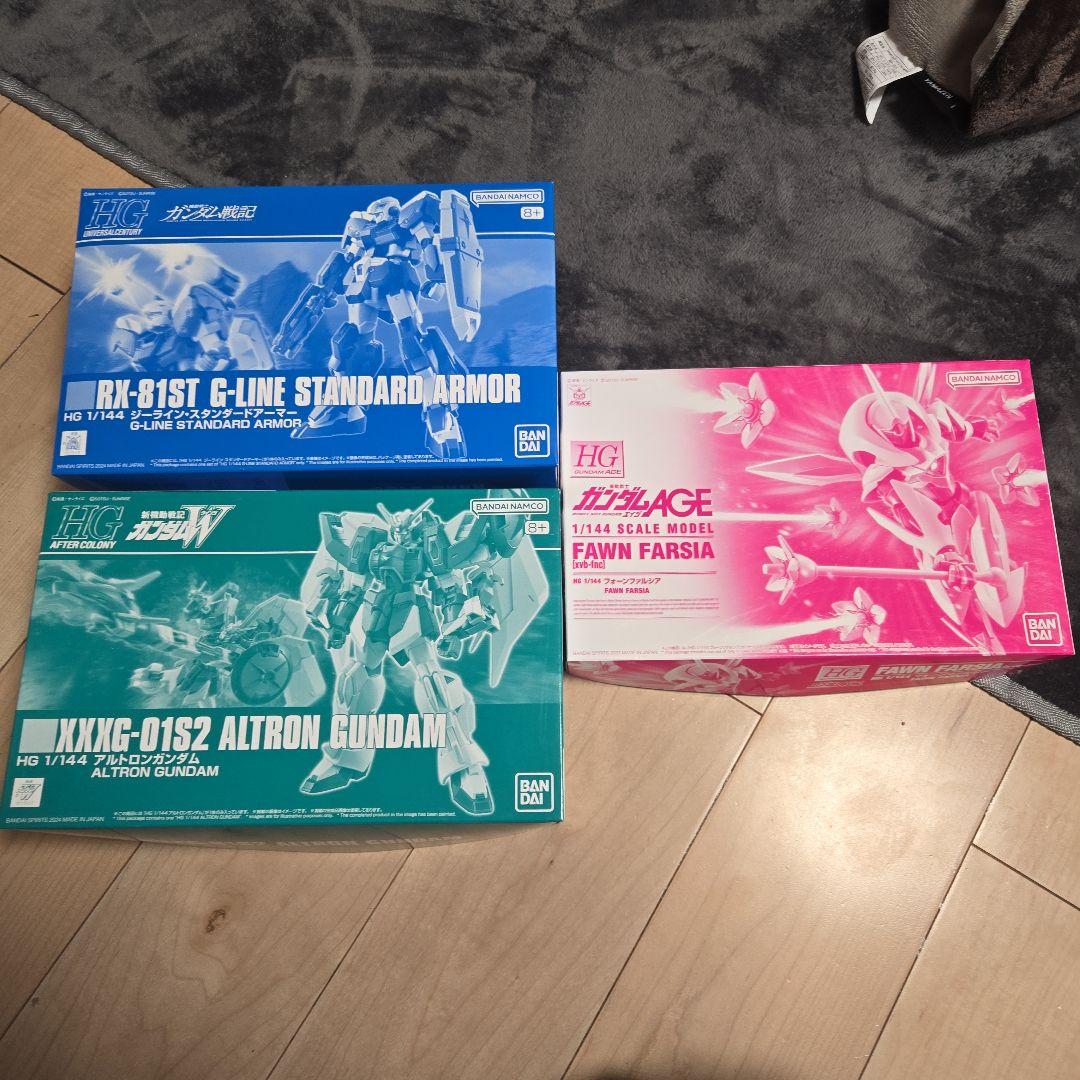 ガンプラセット