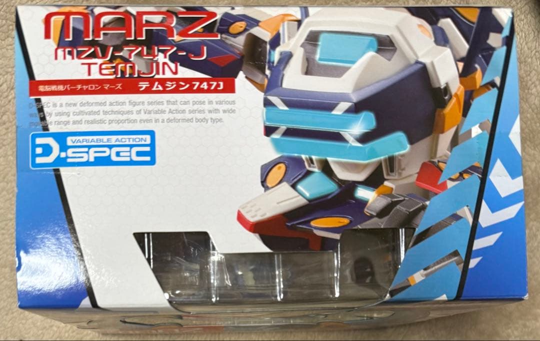 メガハウス▼ヴァリアブルアクションD-SPEC▼テムジン747J▼バーチャロン