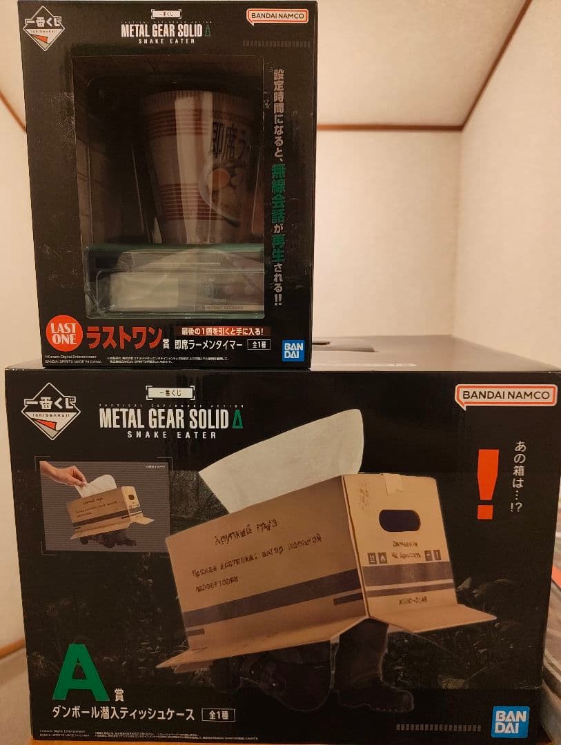 一番くじLGEARSOLIDΔ全賞セット