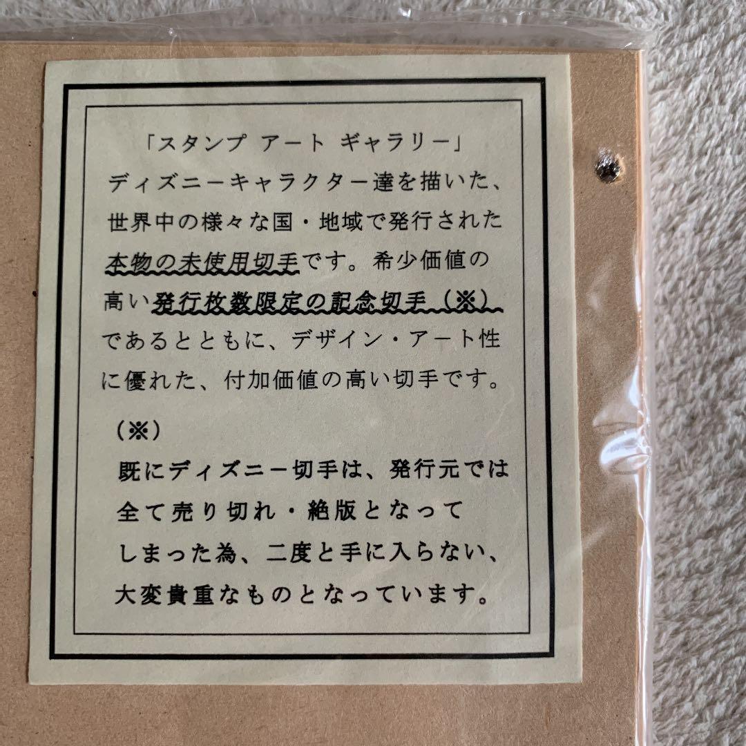 ■スタンプアートギャラリー　TOY STORY