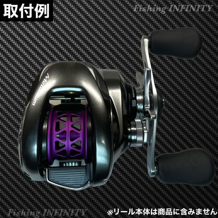 シマノ 20 メタニウム 対応 ベイトフィネス 浅溝 スプール 紫