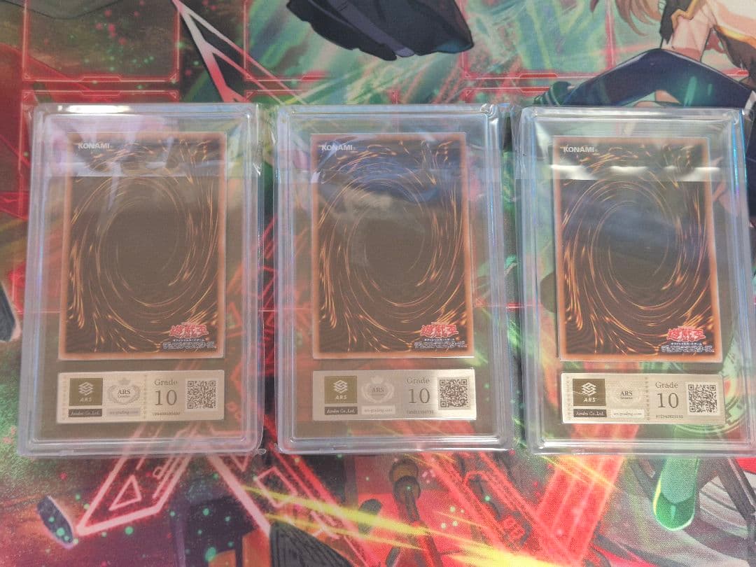 ブラックマジシャン　青眼の白龍　真紅眼の黒竜　ars10