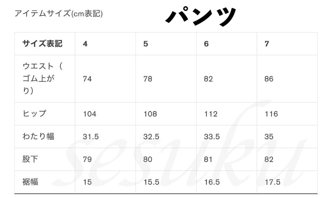 size5 ラッセルノ ゴルフ パイル生地 THUNDER TERRY SLIM