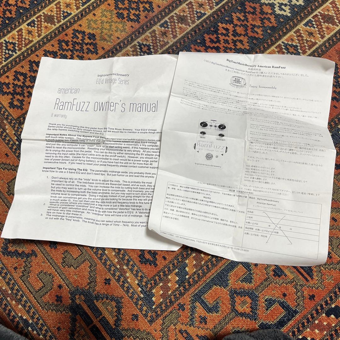 ギター Big Tone Music Brewery American RamFuzz