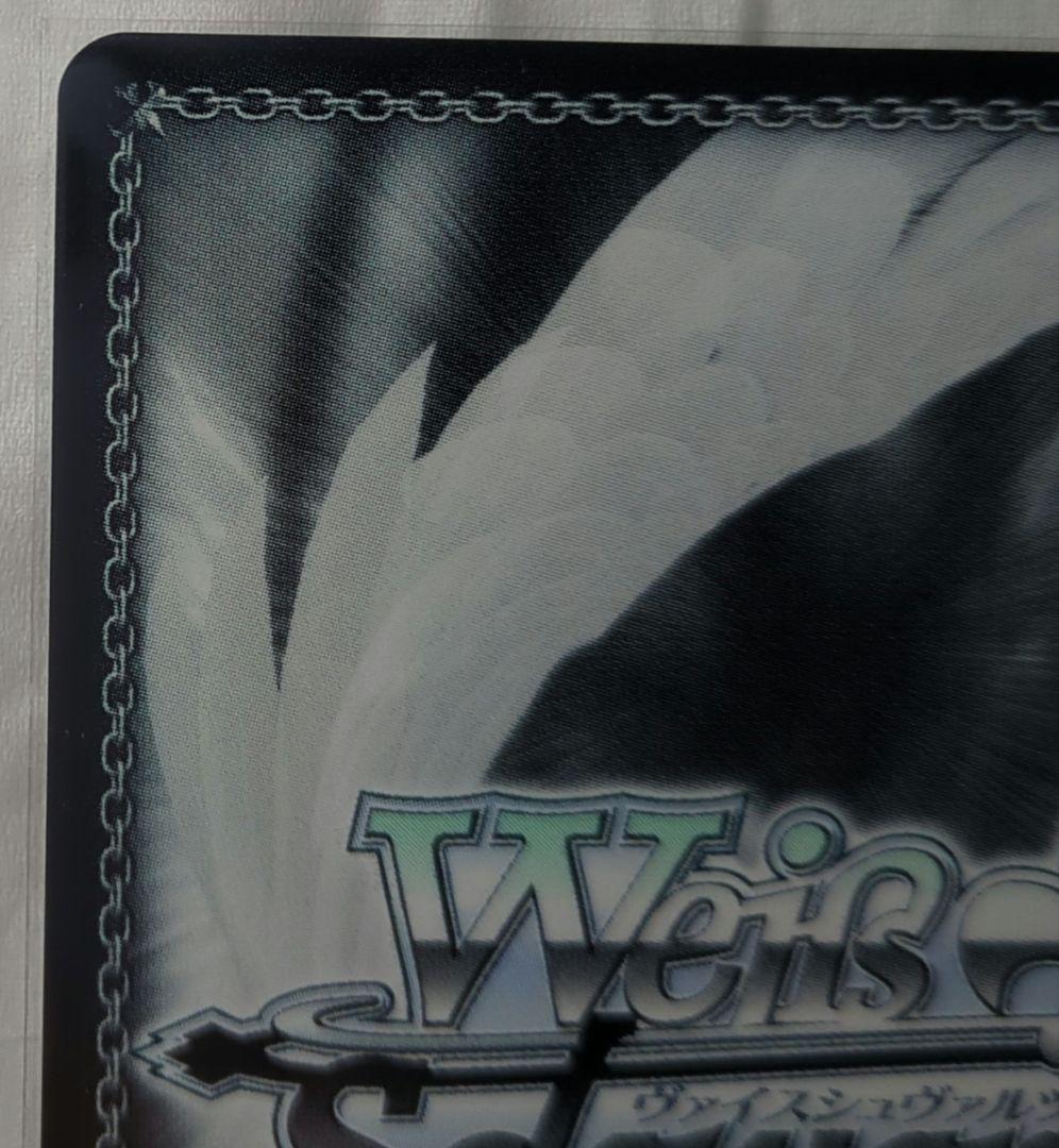 お値下げ明日まで学マス倉本千奈ヴァイスシュヴァ ルツsir複製サインシリアルレア