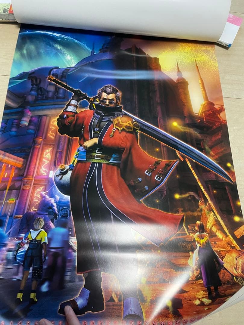 ファイナルファンタジー10 当時のカレンダー