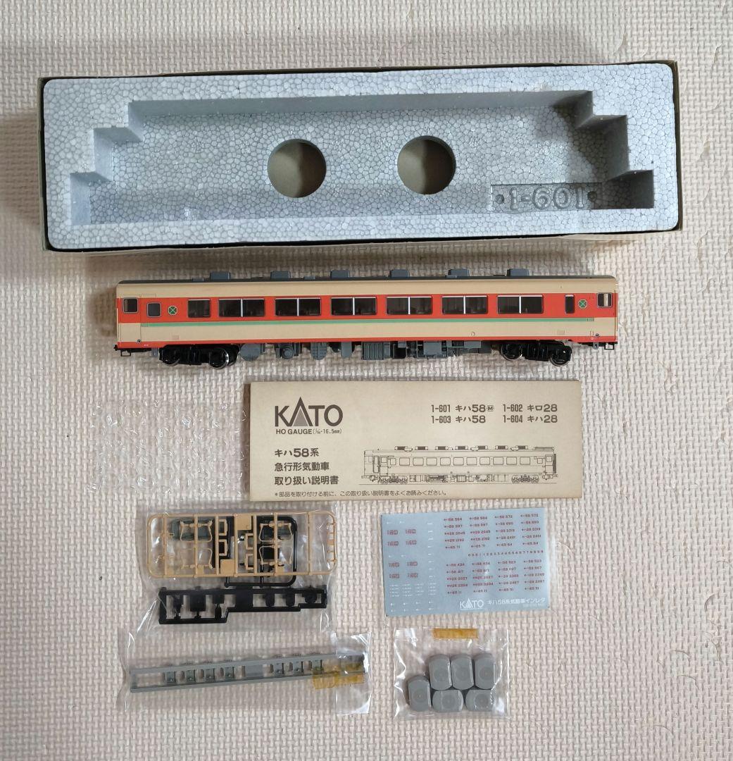 KATO HOゲージ キハ58系　急行形気動車　 3両セット