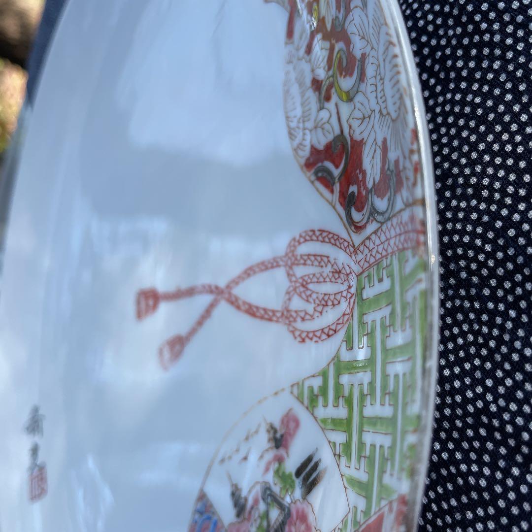 【斎光】　瓢箪絵付け大皿