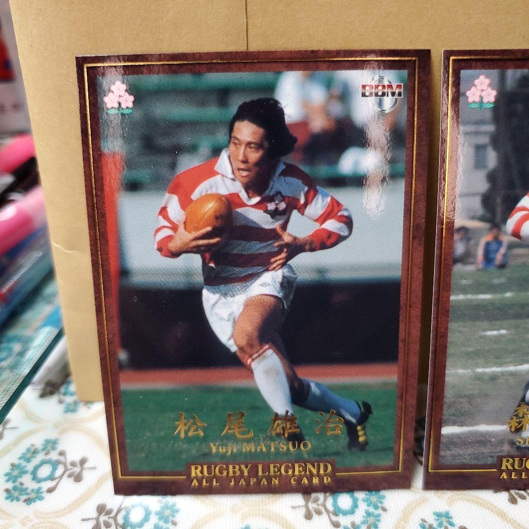RUGBY LEGEND オールジャパンカード 60枚セット＋箔サイン入4枚