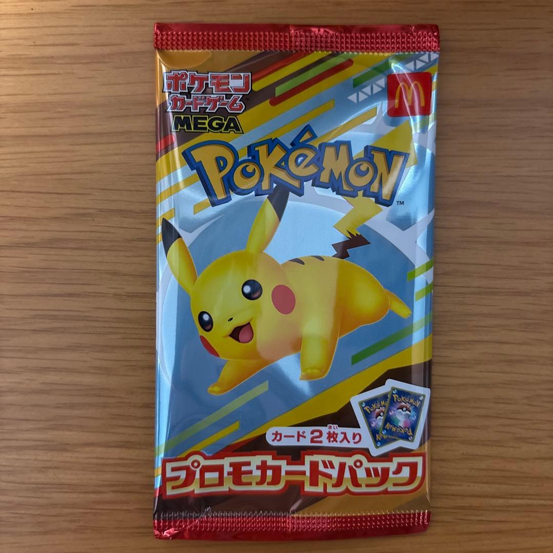 ポケモン プロモカードパック 2パック