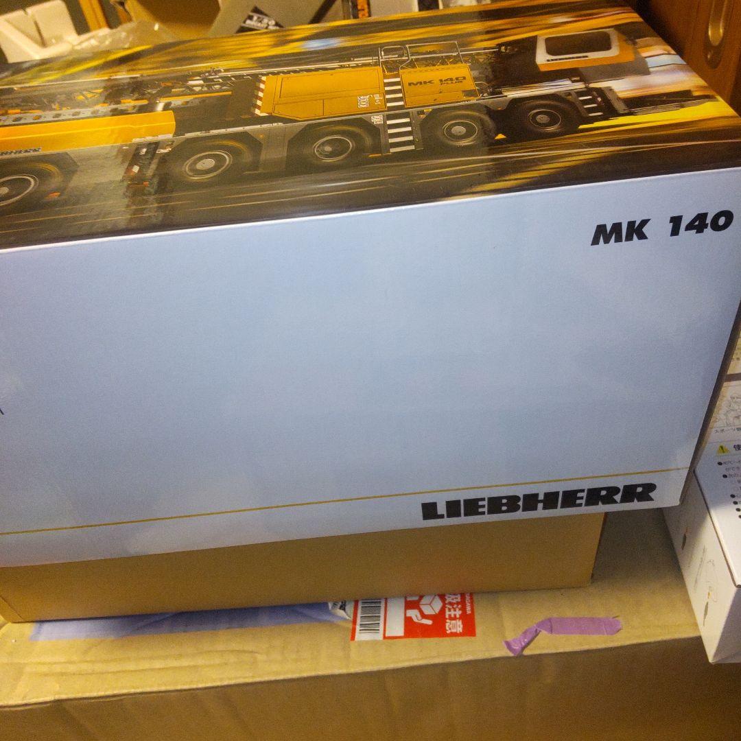 LIEBHERR MK 140 ダイキャストスケールモデル