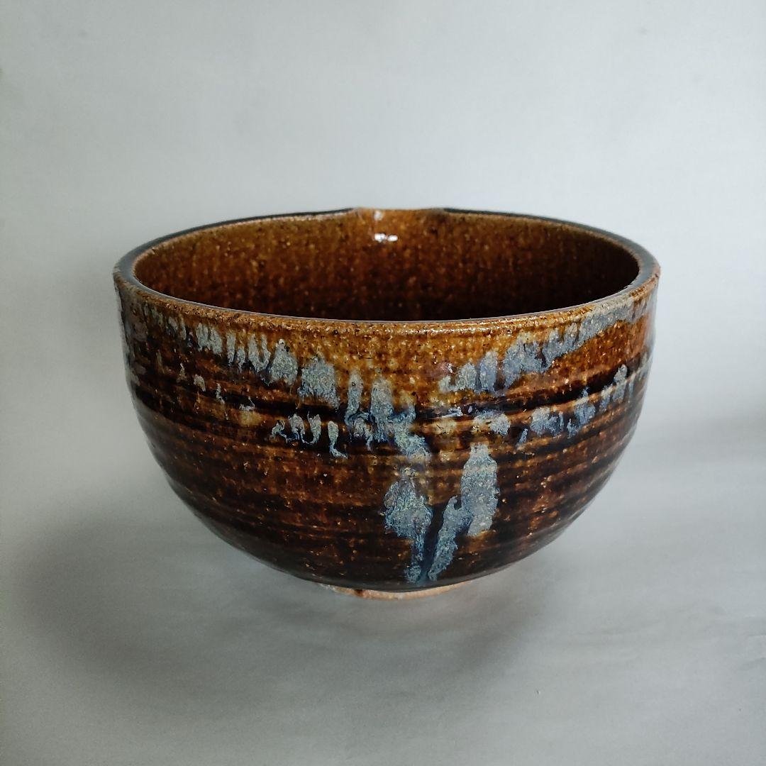 会津本郷焼　飴釉片口　鉢　ボウル　宗像亮一