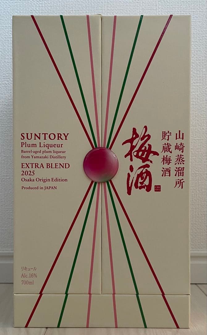 サントリー 梅酒EXTRA BLEND 2025 700ml