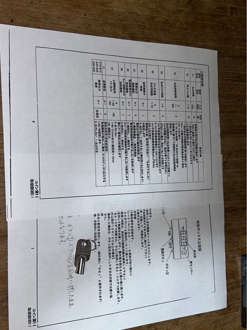 両替機　1000円→100円玉10枚　台間メダルサンド　　送料無料