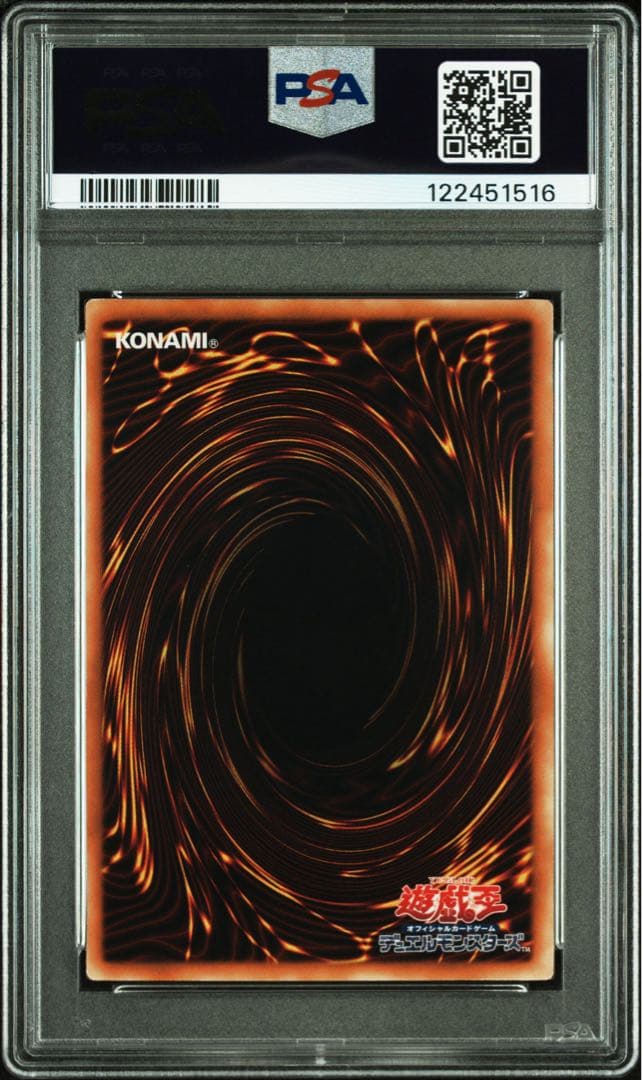 【 鑑定品 PSA9 】　美品　最安値　青眼の白龍　描き下ろし　サイン　ウルトラ