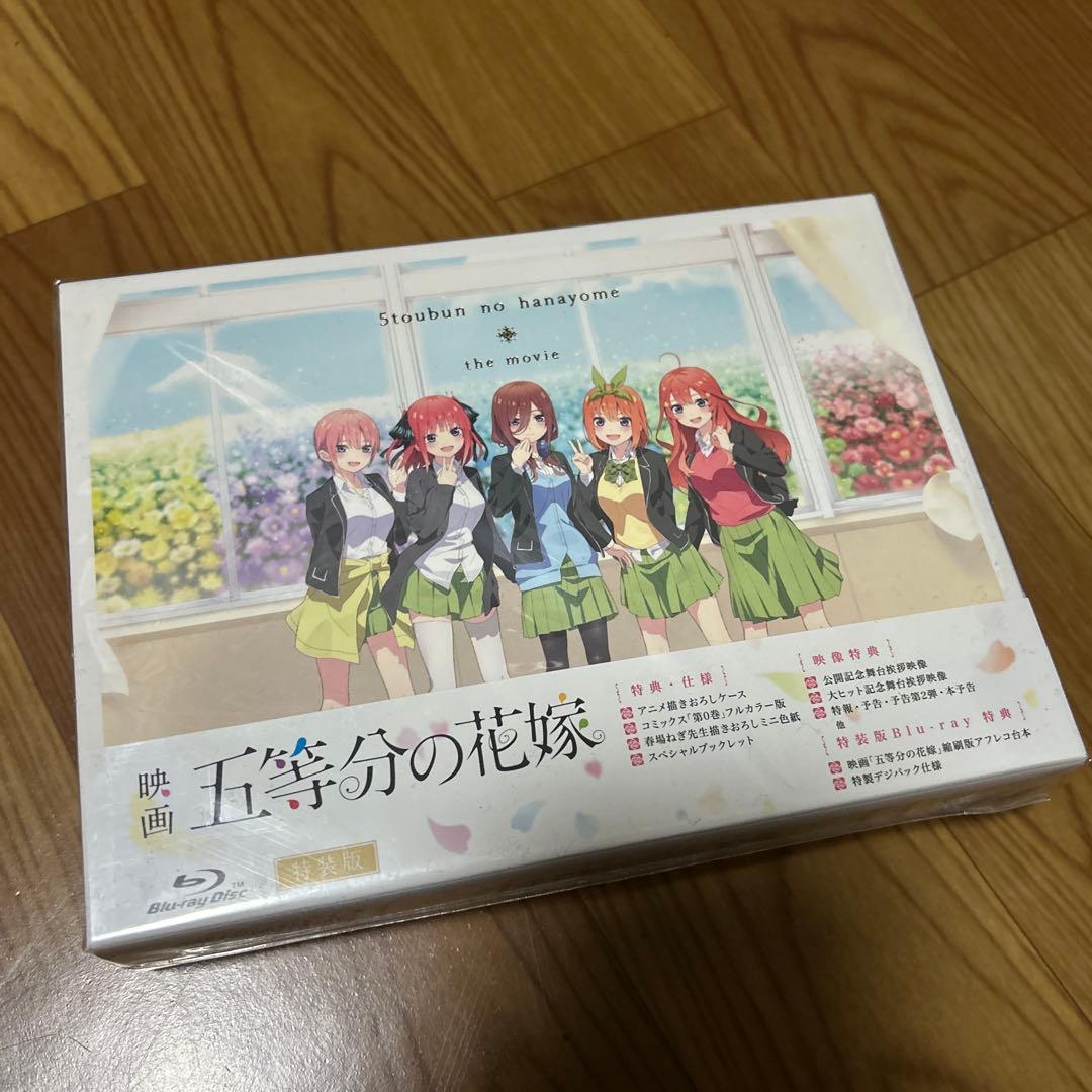 希少グッズ　新品　五等分の花嫁　缶バッジ　映画　Blu-ray