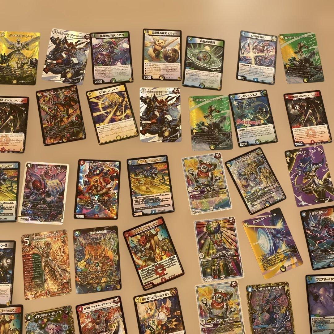 デュエルマスターズ引退品セット⑥