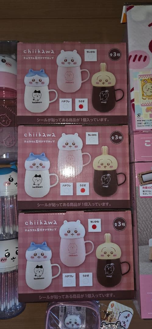 ちいかわ　プライズ　グッズまとめ売り　39点