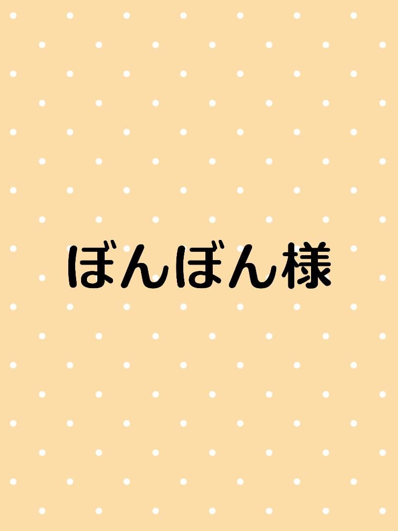 ぼんぼんページです。茨城県産　紅はるか　干しいも