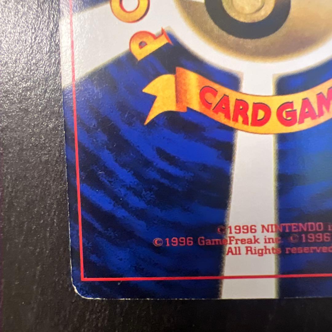 【美品】ミュウ　旧裏面　次世代ワールドホビーフェア 特別限定拡張シート