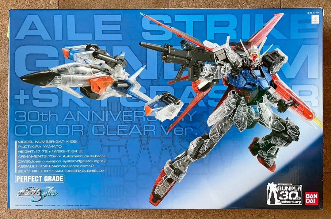 PG エールストライクガンダム　スカイグラスパー 30周年カラークリアVer.