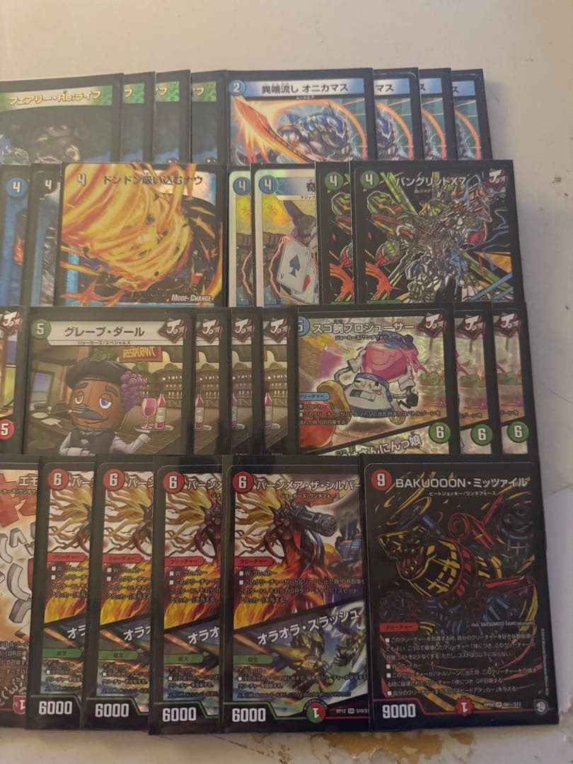 デュエルマスターズ　シータバーンメア デッキ　ゲートボール　GR付き