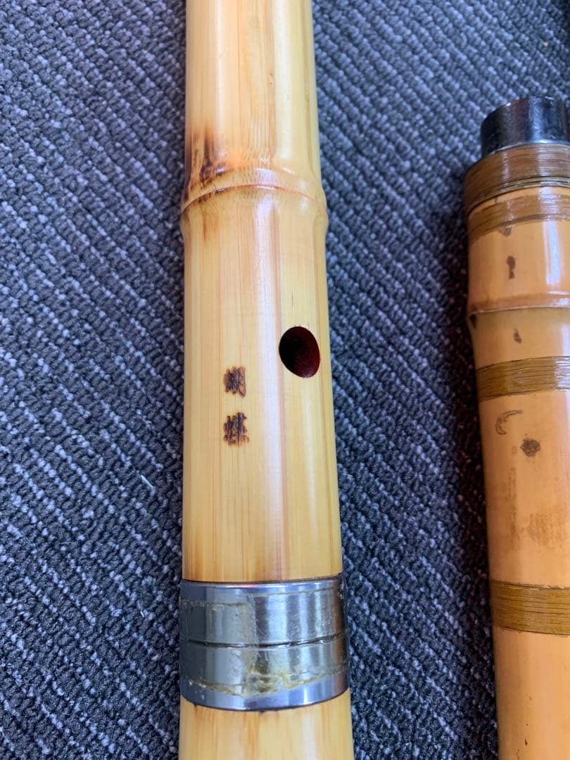 尺八 竹製 3本セット