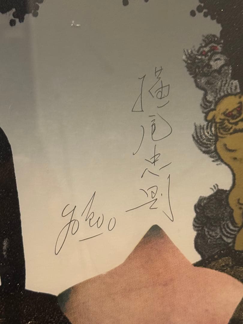 超希少 世界限定100枚 クロムハーツ シルクスクリーン 横尾忠則 サイン入り