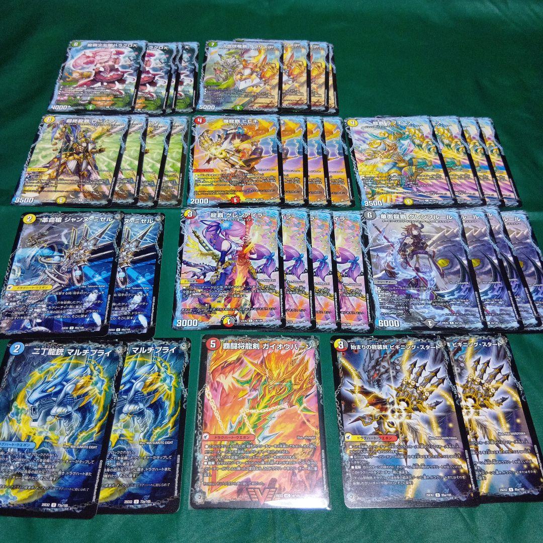 アナカラー　バーサス＝ザ＝デッドマン　デッキ　ボアロアックス付き　大量おまけ付き