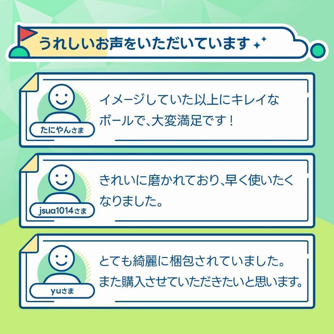 ロストボール タイトリスト pro v1 20球 Sランク 48 おまけtee付