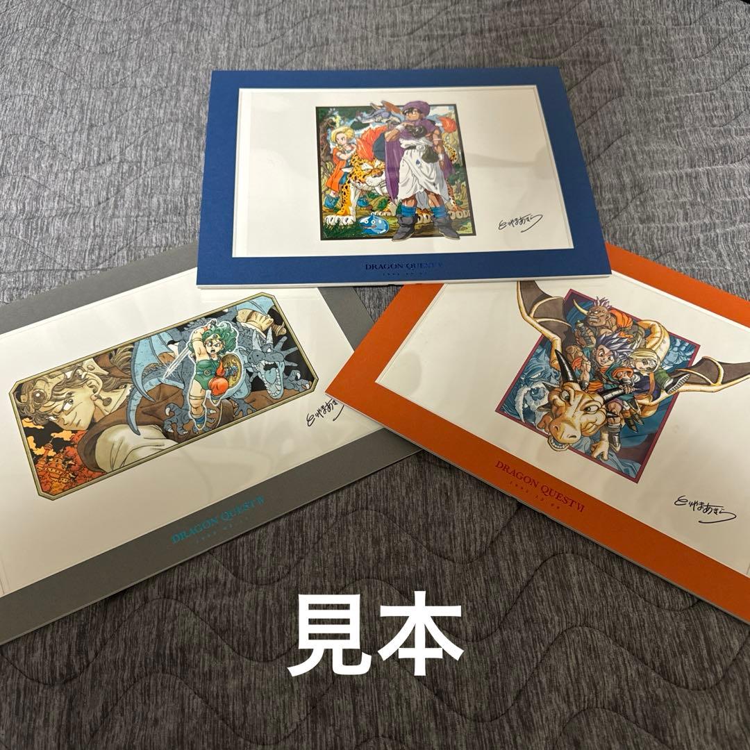 【未開封】鳥山明　ドラゴンクエスト　複製原画
