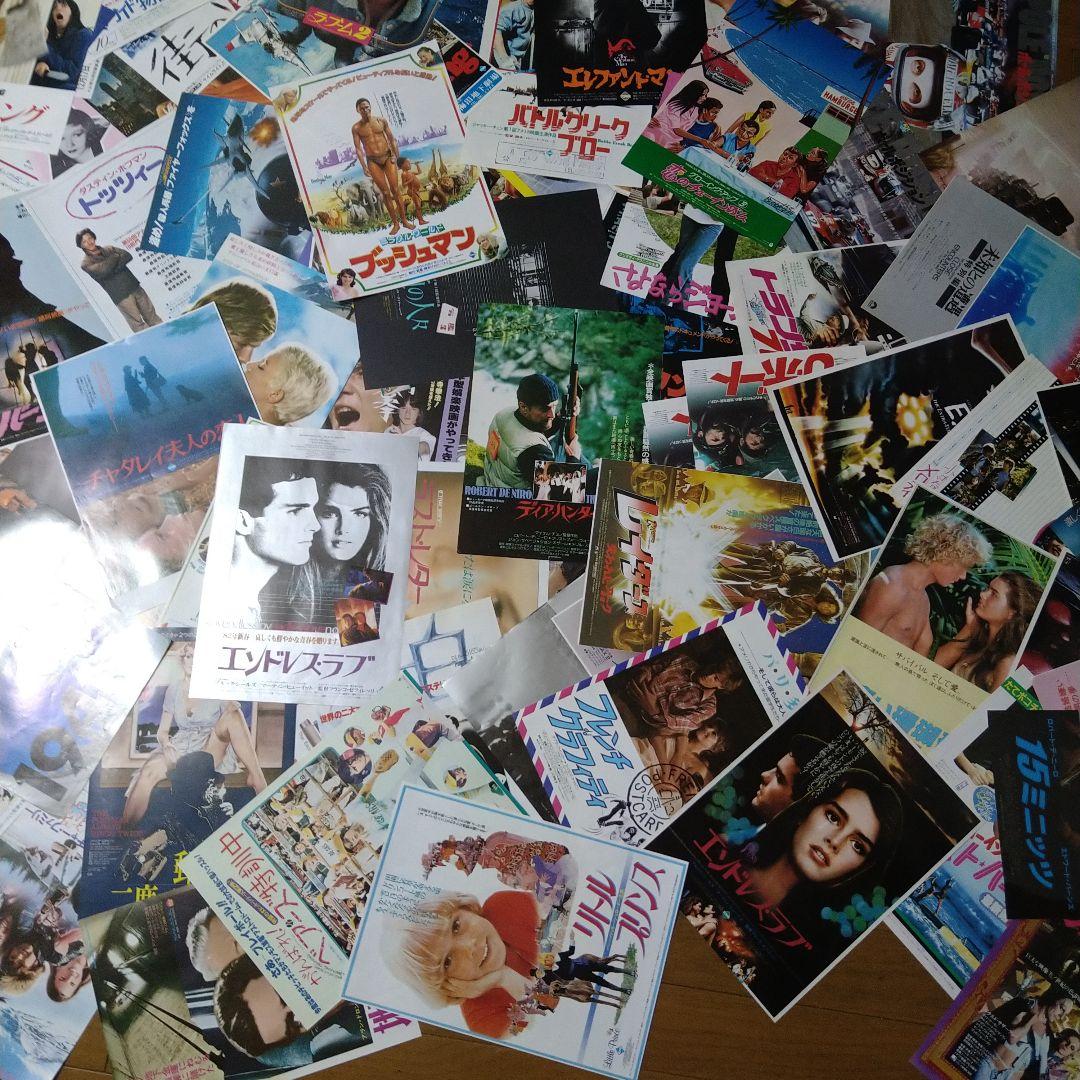 映画 洋画 チラシ フライヤー 約150枚セット 大量 1980年代前半