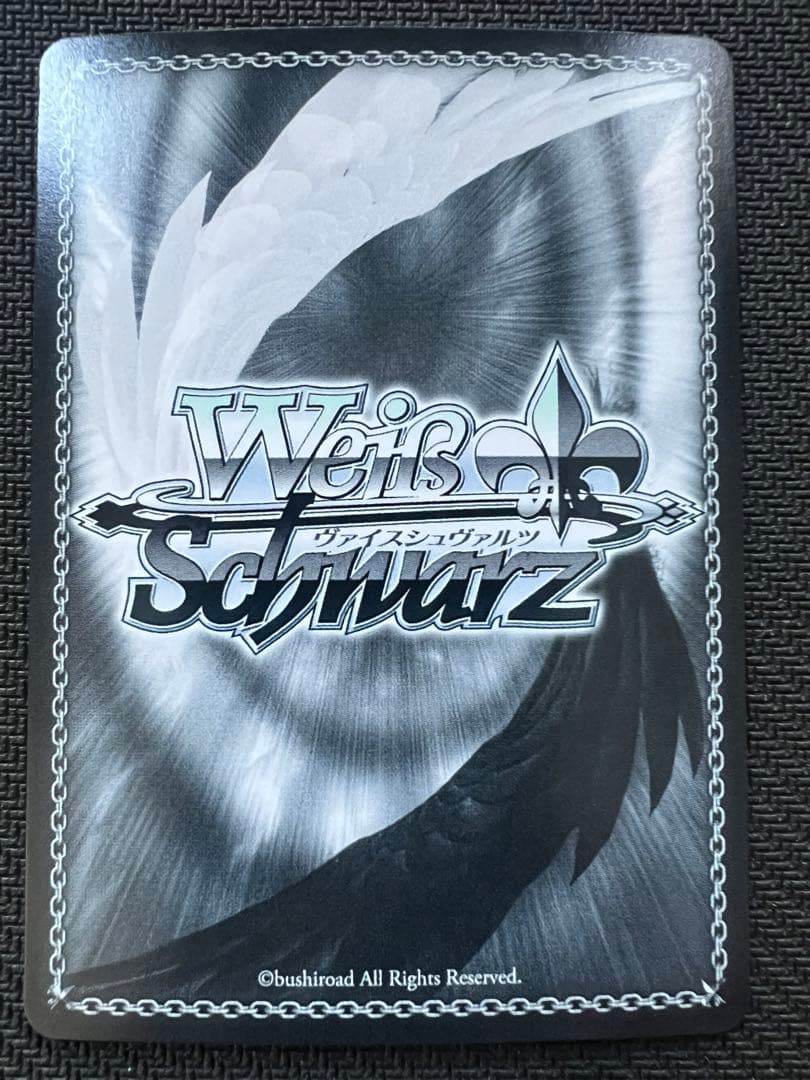 ヴァイスシュヴァルツ 新たなステージへ！ 山手響子 SP