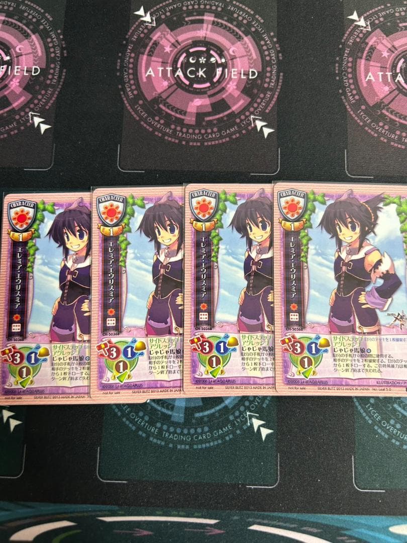 旧lycee エレミア　エウリスミア　プロモ　４枚セット