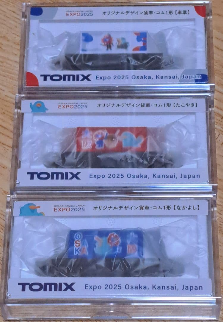 イコちゃん+ミャクミャク TOMIX万博Expoオリジナル貨車 全3両セット
