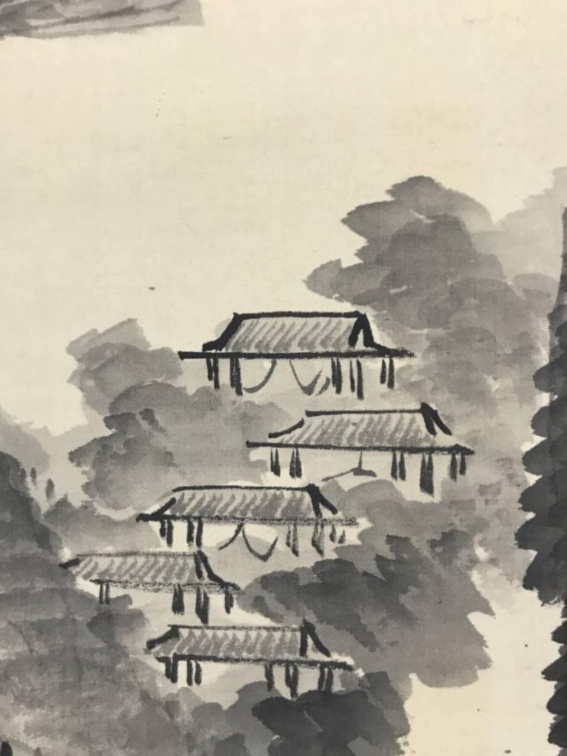 【真作】秦金石/米法山水図/山水図/夏景山水図/掛軸/名家伝来/AB-835