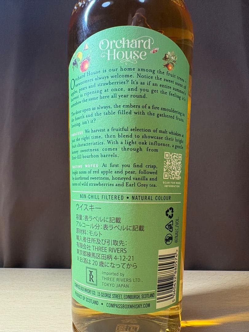 COMPASS BOX Orchard House ウイスキー
